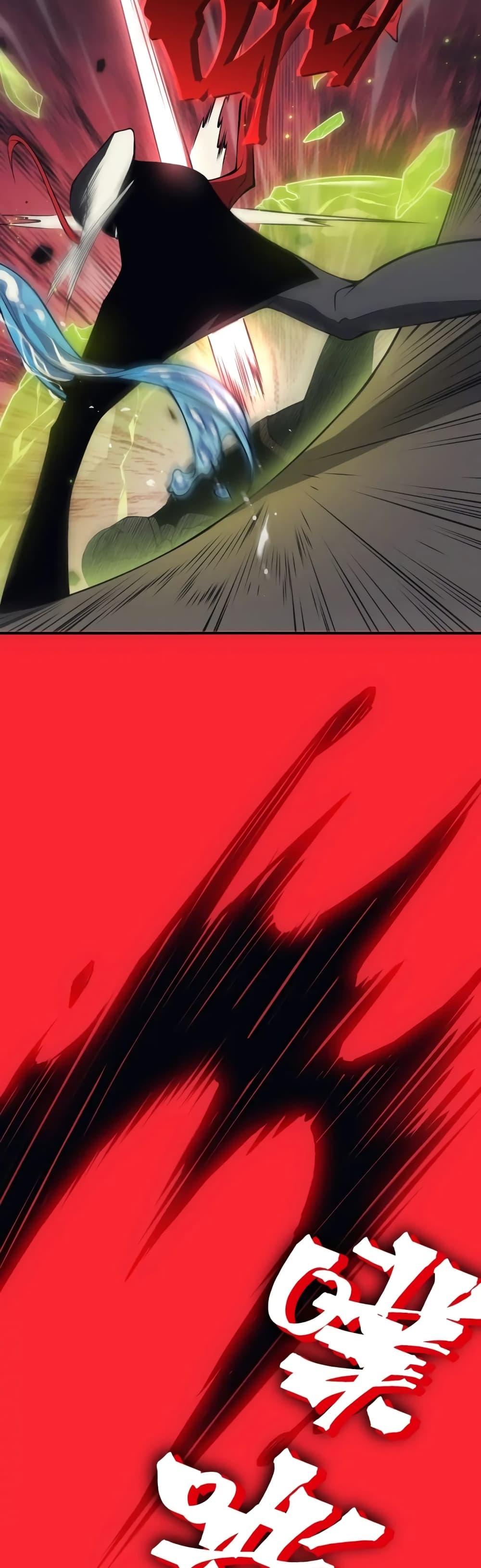 Demonic Evolution ตอนที่ 18 10
