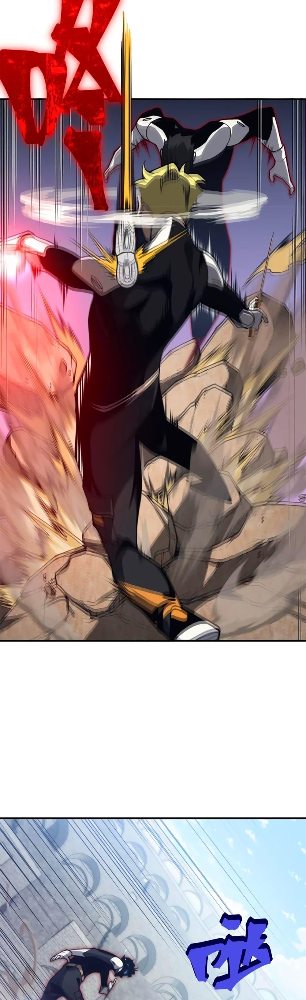 Demonic Evolution ตอนที่ 25 11