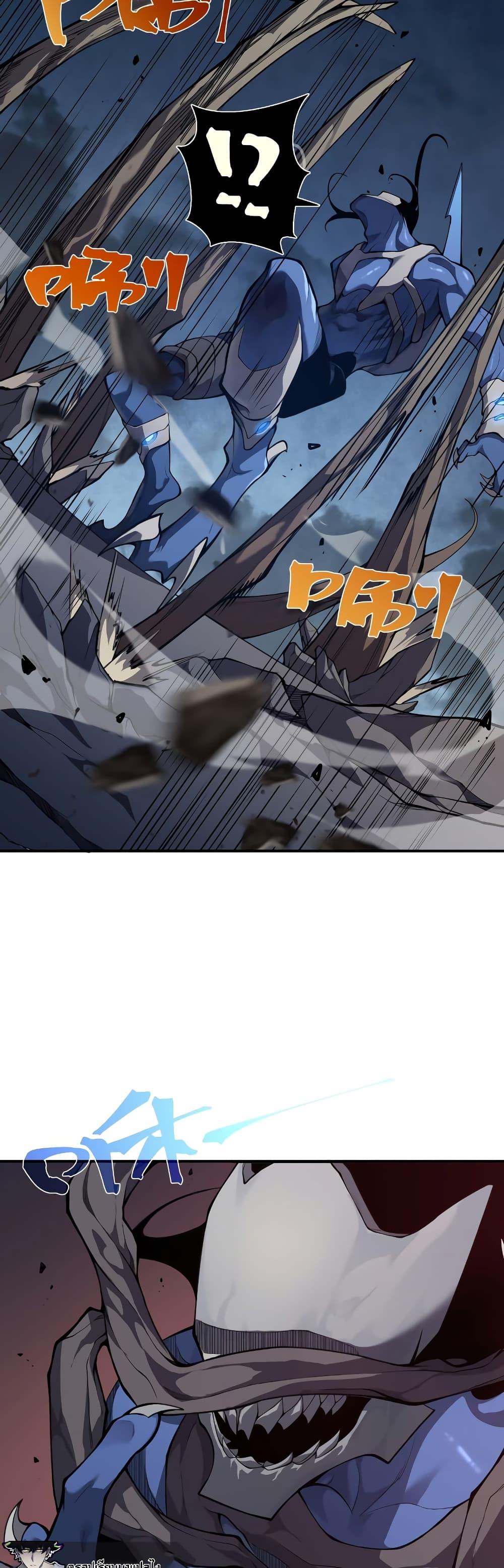 Demonic Evolution ตอนที่ 17 11