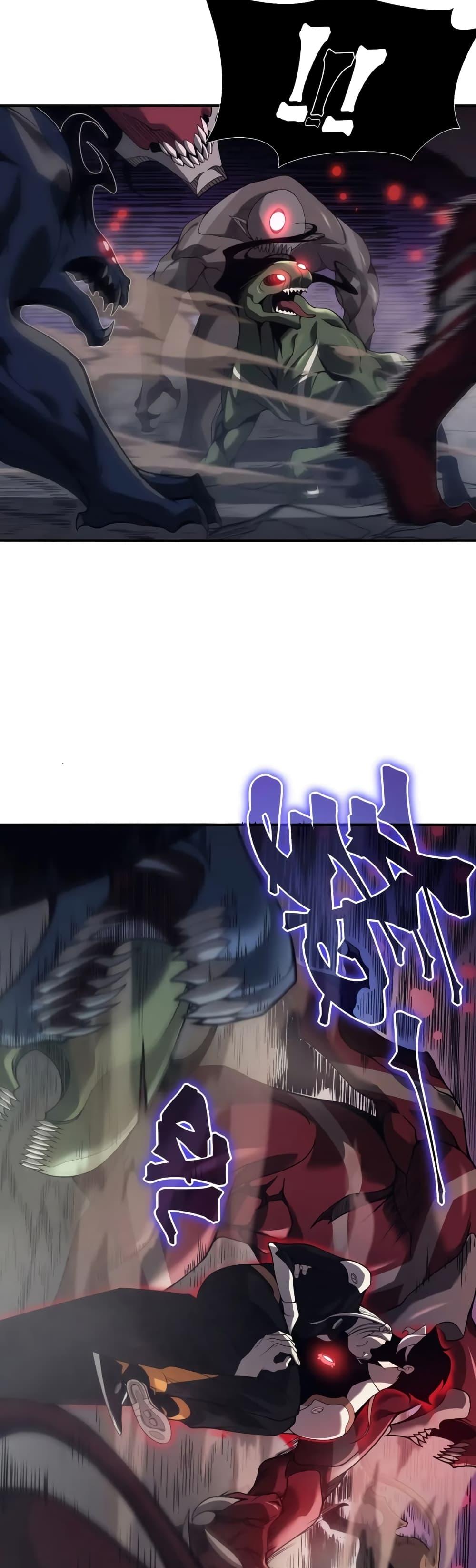Demonic Evolution ตอนที่ 19 13