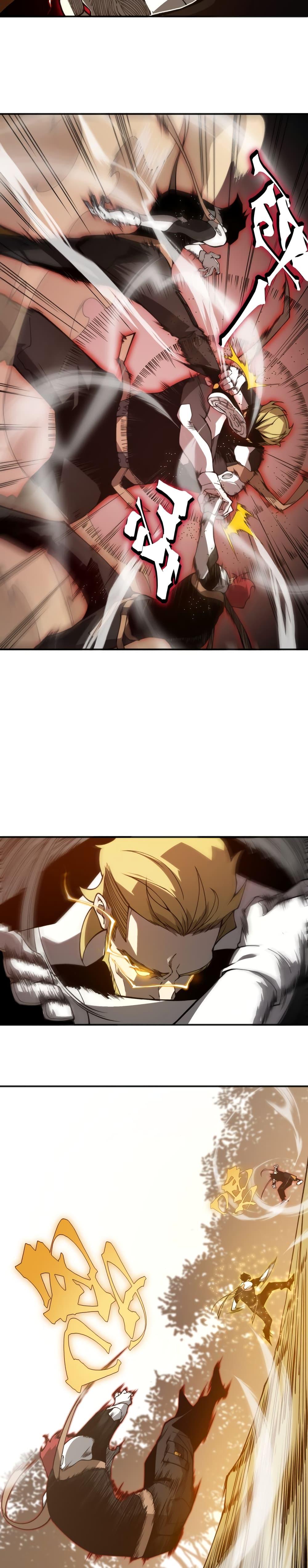 Demonic Evolution ตอนที่ 12 15