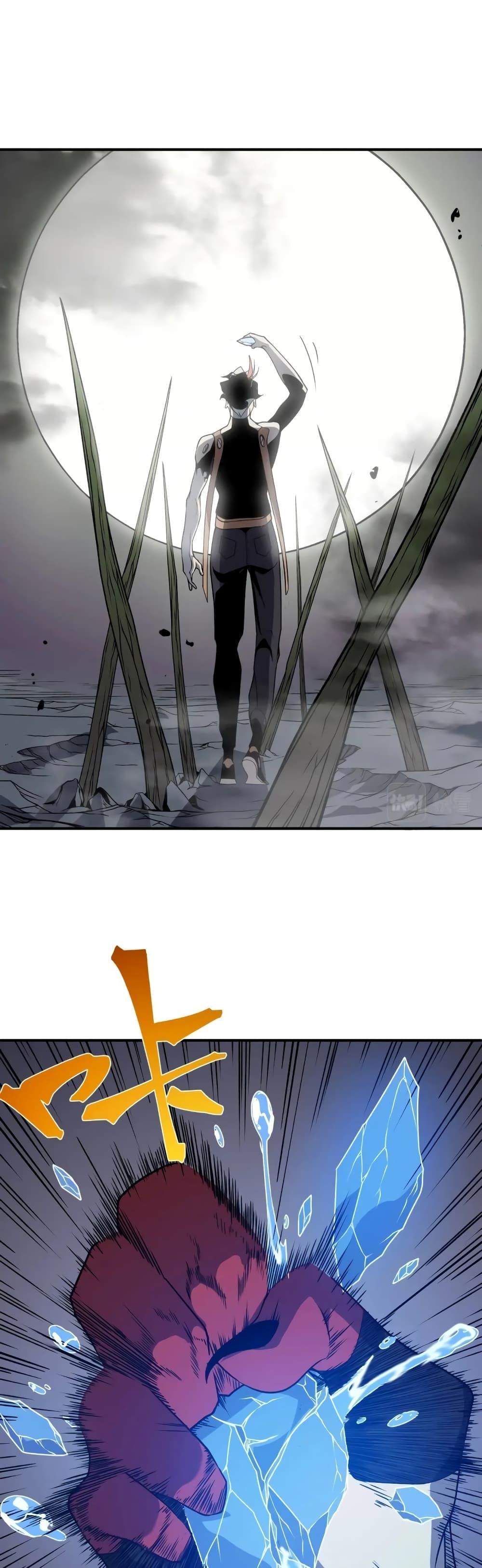 Demonic Evolution ตอนที่ 18 1