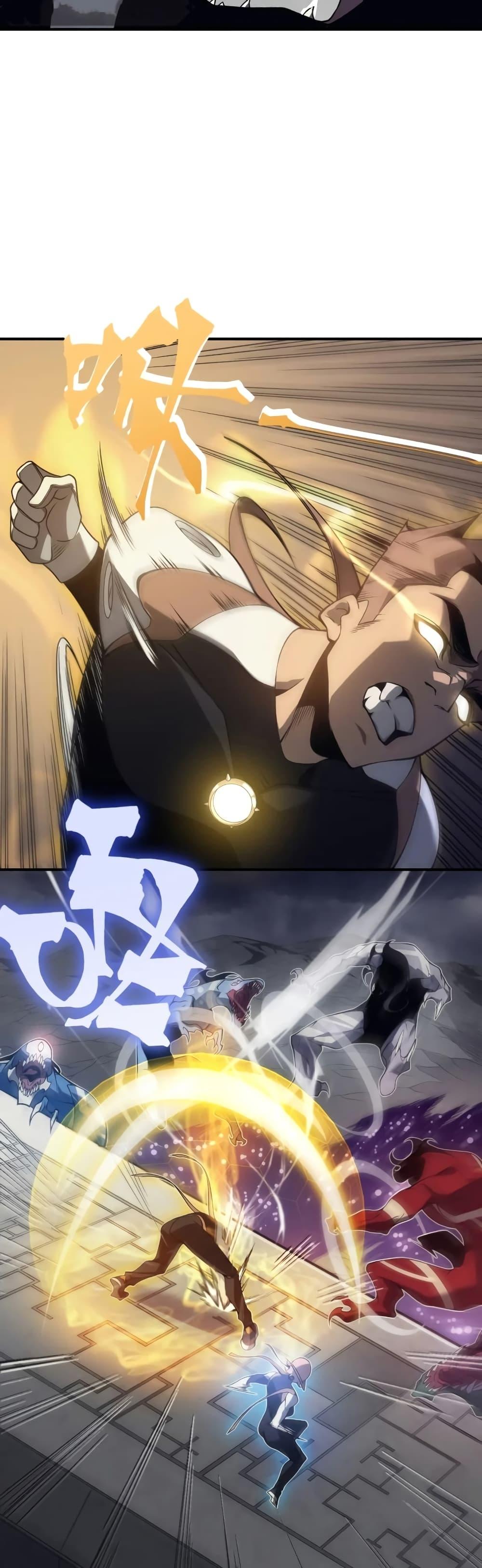 Demonic Evolution ตอนที่ 18 18