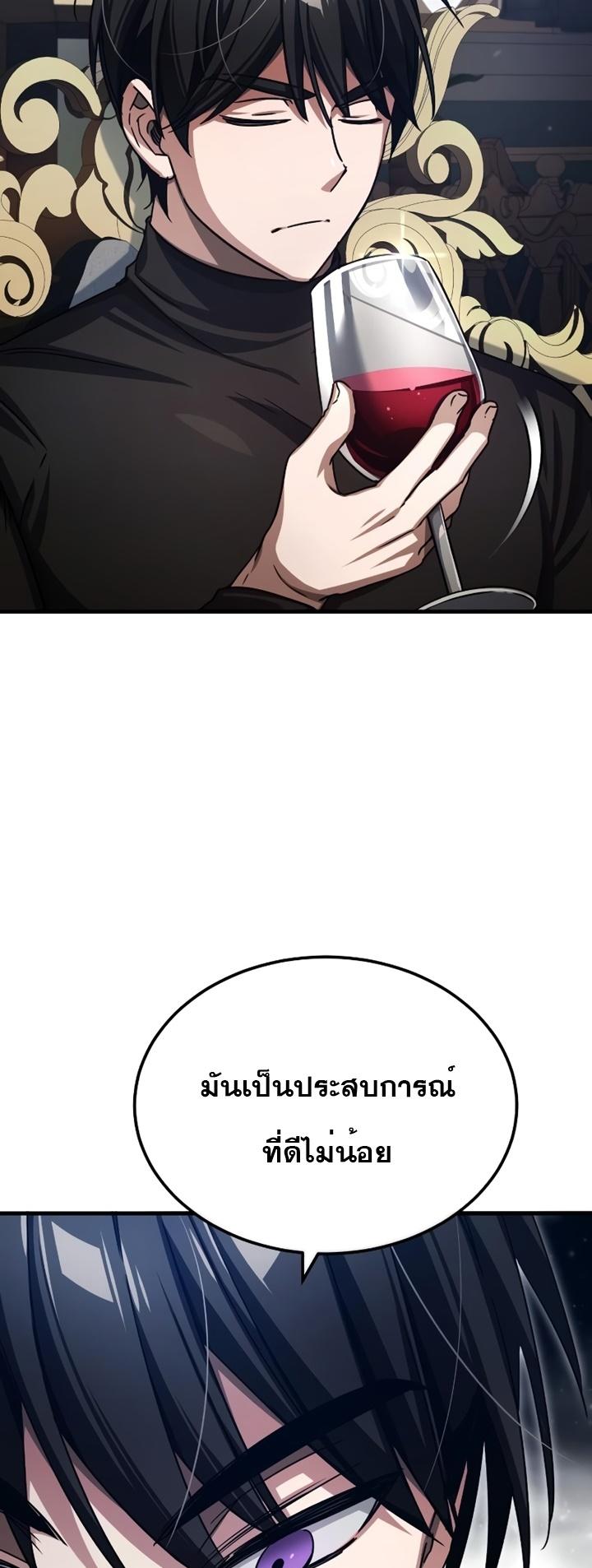The Heavenly Demon Can’t Live a Normal Life ตอนที่ 72 18