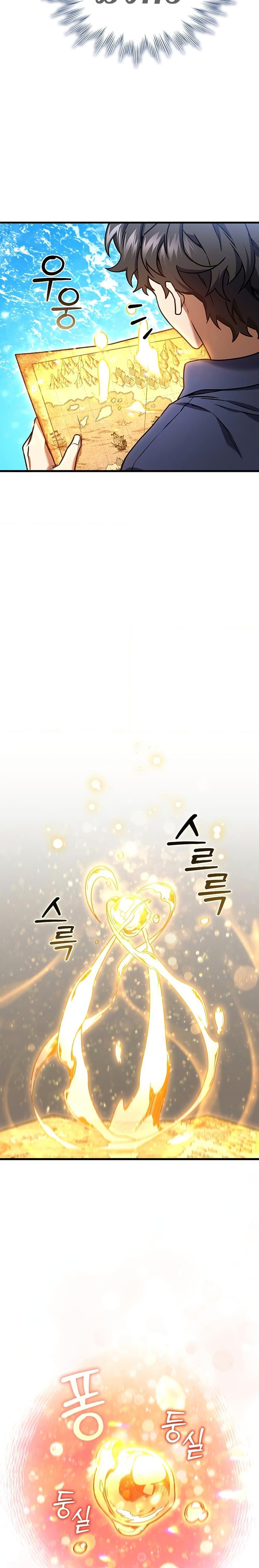 Dragon-Devouring Mage ตอนที่ 8 21