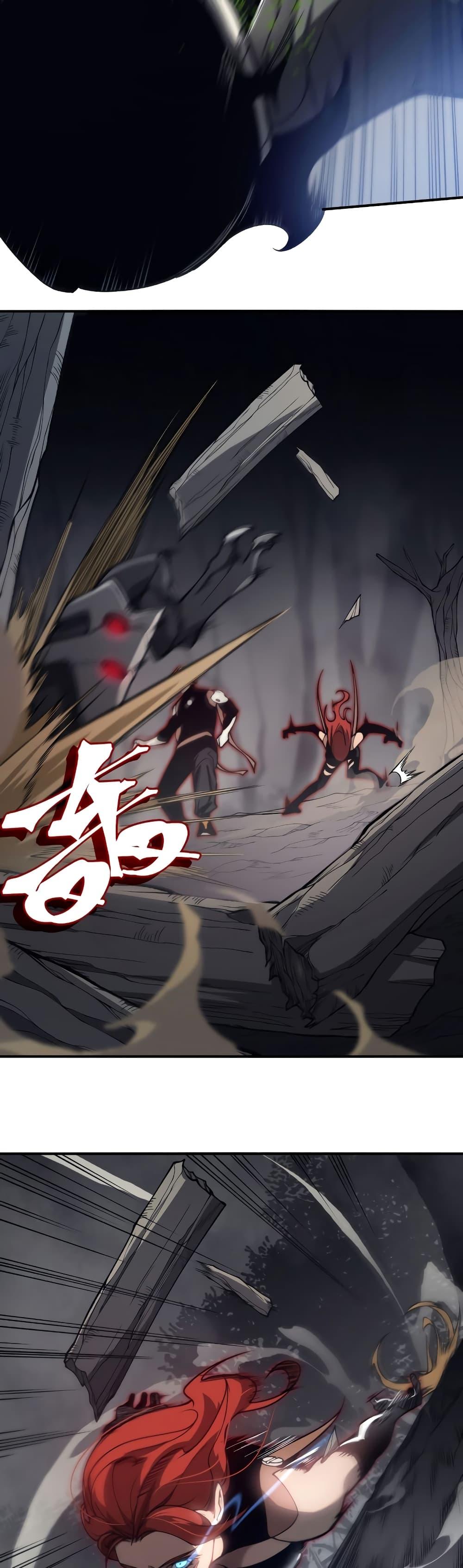 Demonic Evolution ตอนที่ 16 23