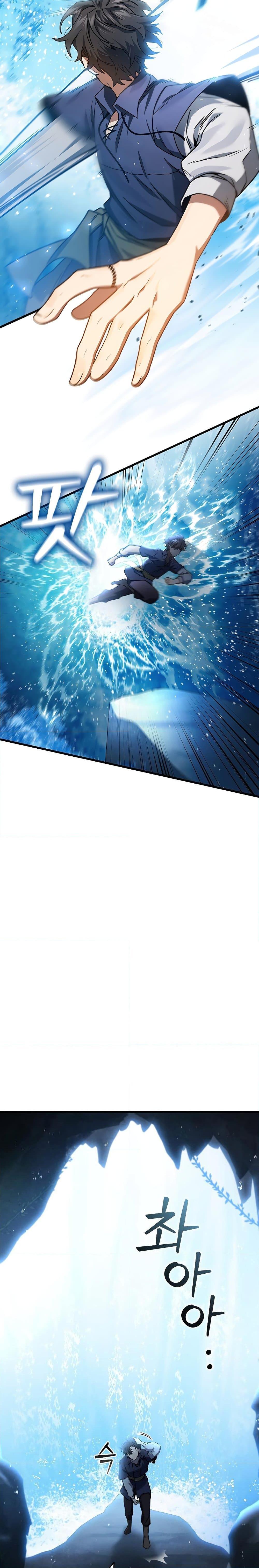 Dragon-Devouring Mage ตอนที่ 8 24