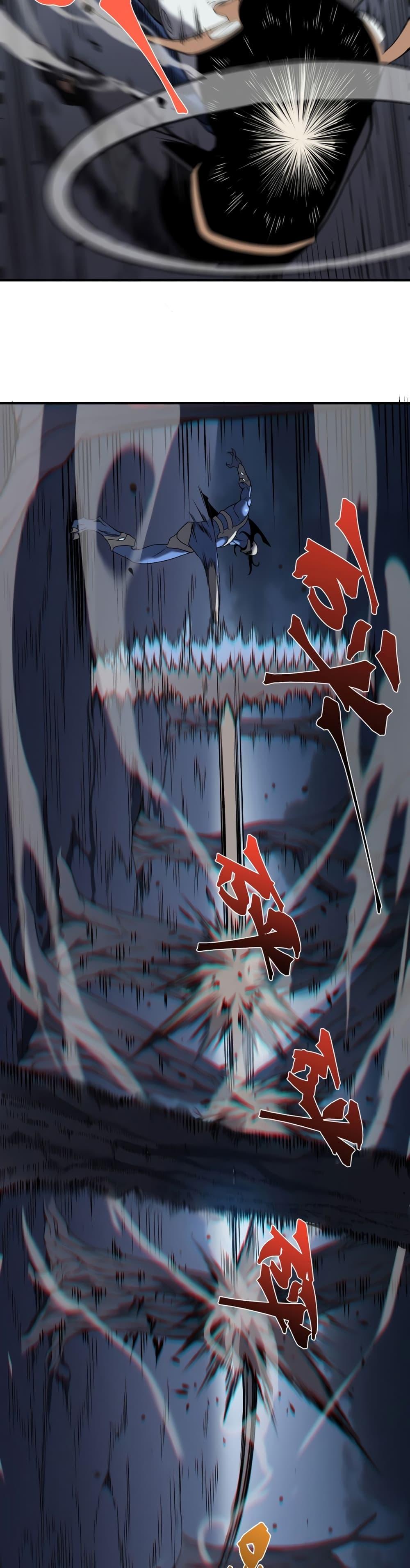 Demonic Evolution ตอนที่ 15 25
