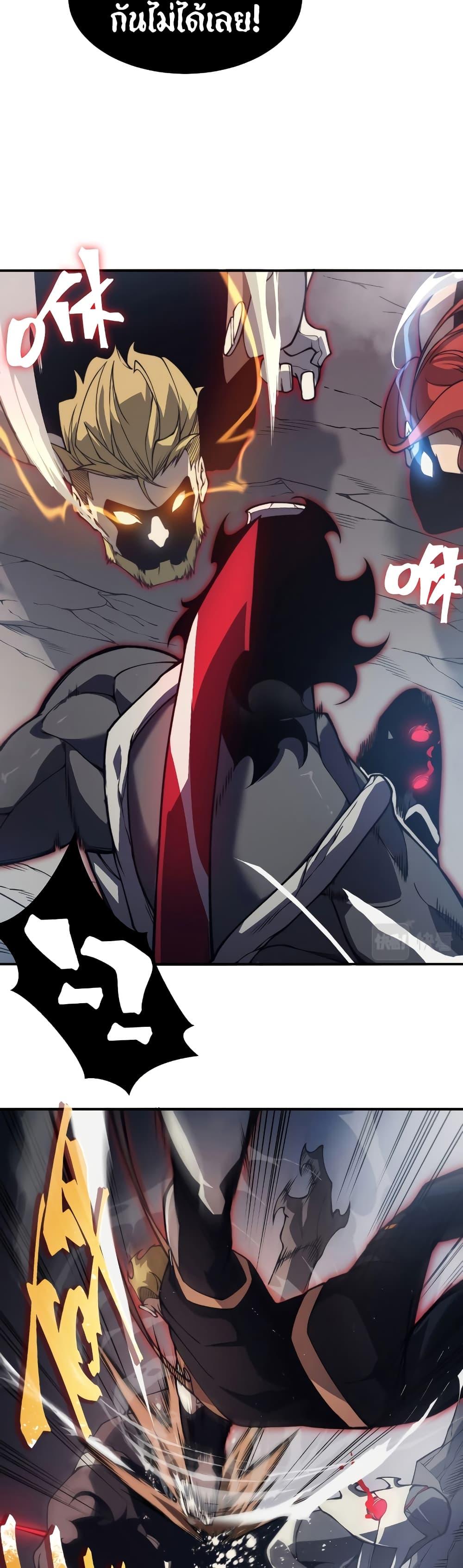Demonic Evolution ตอนที่ 16 25