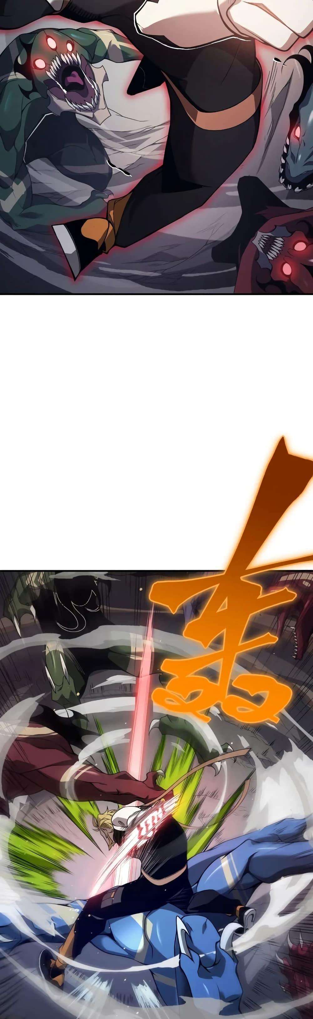 Demonic Evolution ตอนที่ 18 26