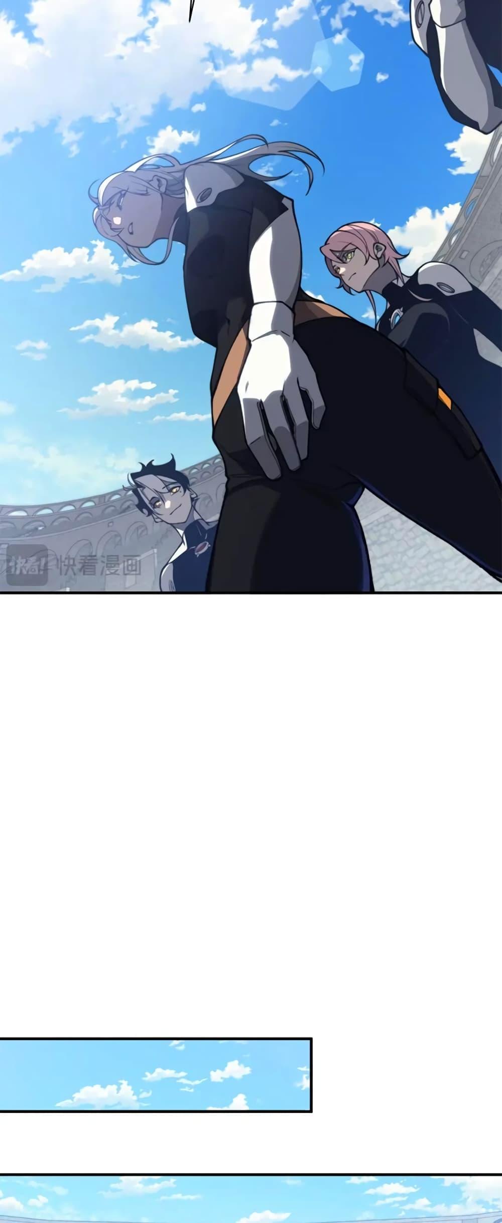 Demonic Evolution ตอนที่ 24 27