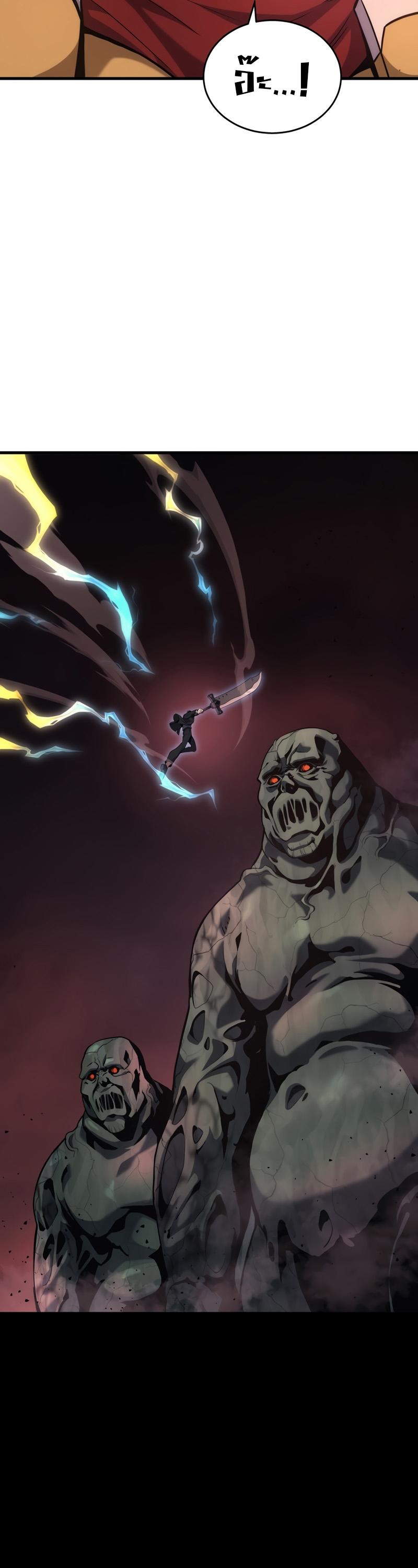 Martial God Regressed to Level 2 ตอนที่ 22 35