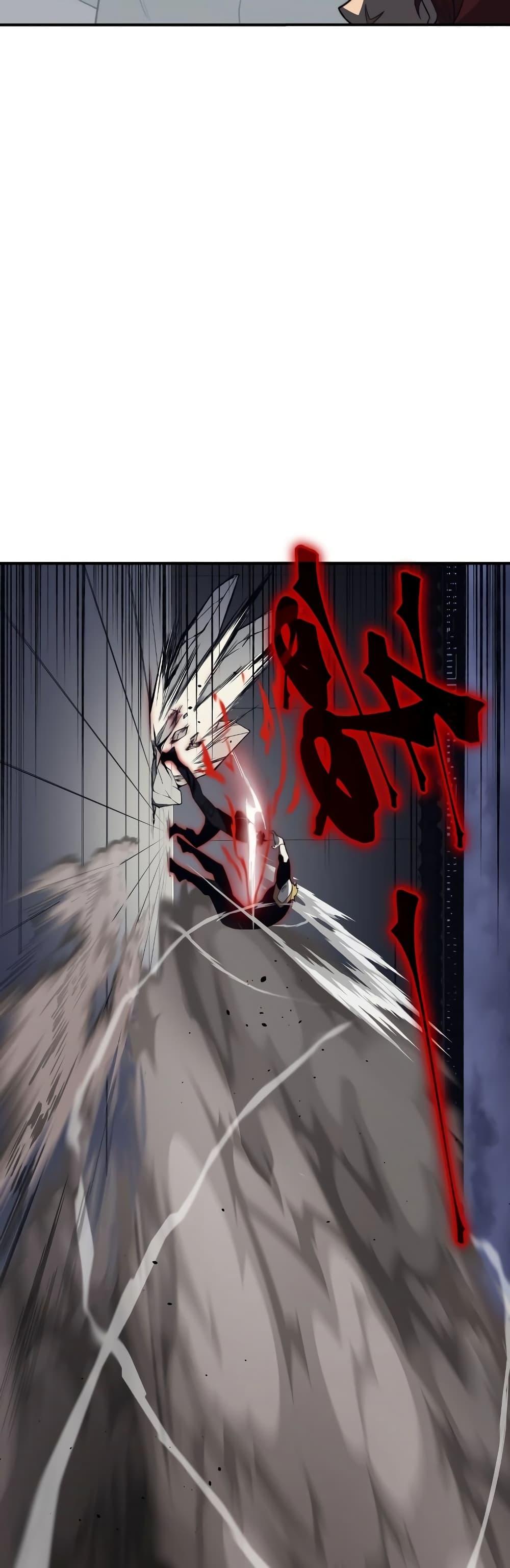 Demonic Evolution ตอนที่ 21 36