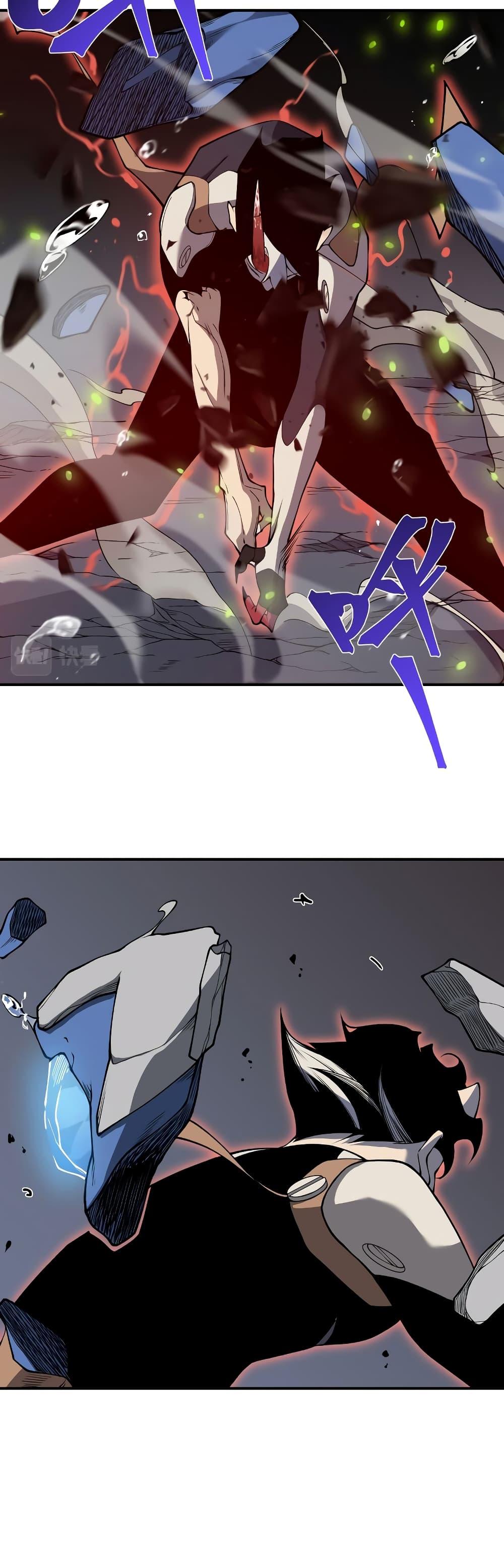 Demonic Evolution ตอนที่ 17 37
