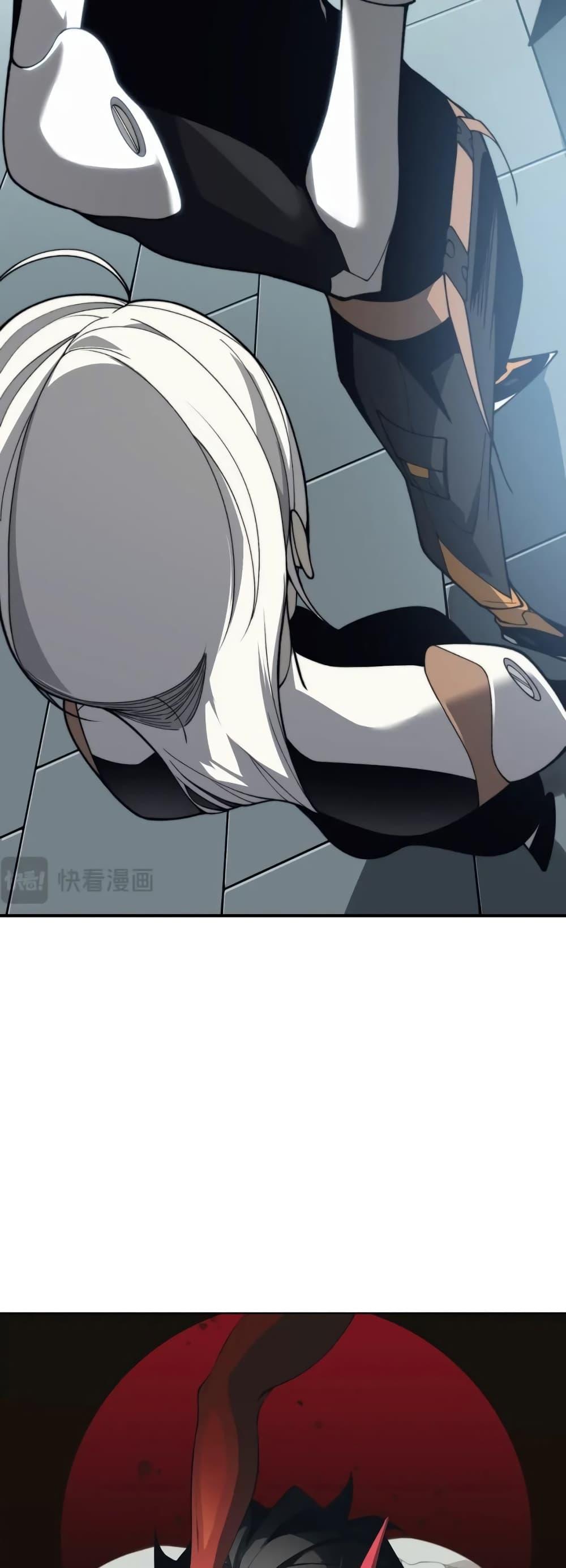 Demonic Evolution ตอนที่ 23 3