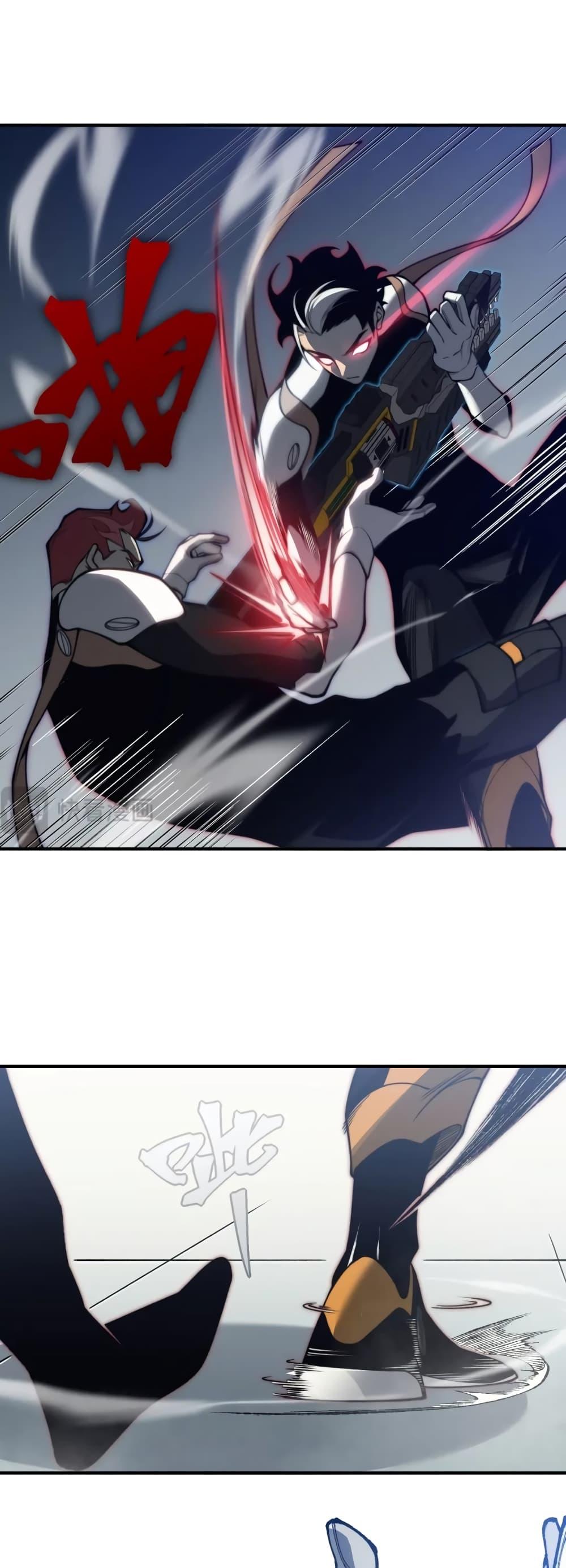 Demonic Evolution ตอนที่ 23 41
