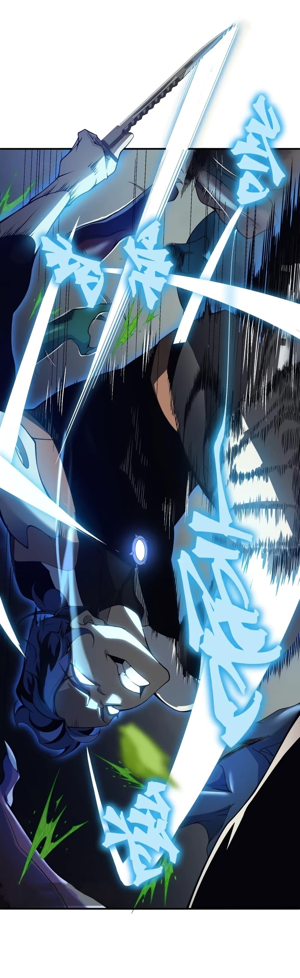 Demonic Evolution ตอนที่ 18 41