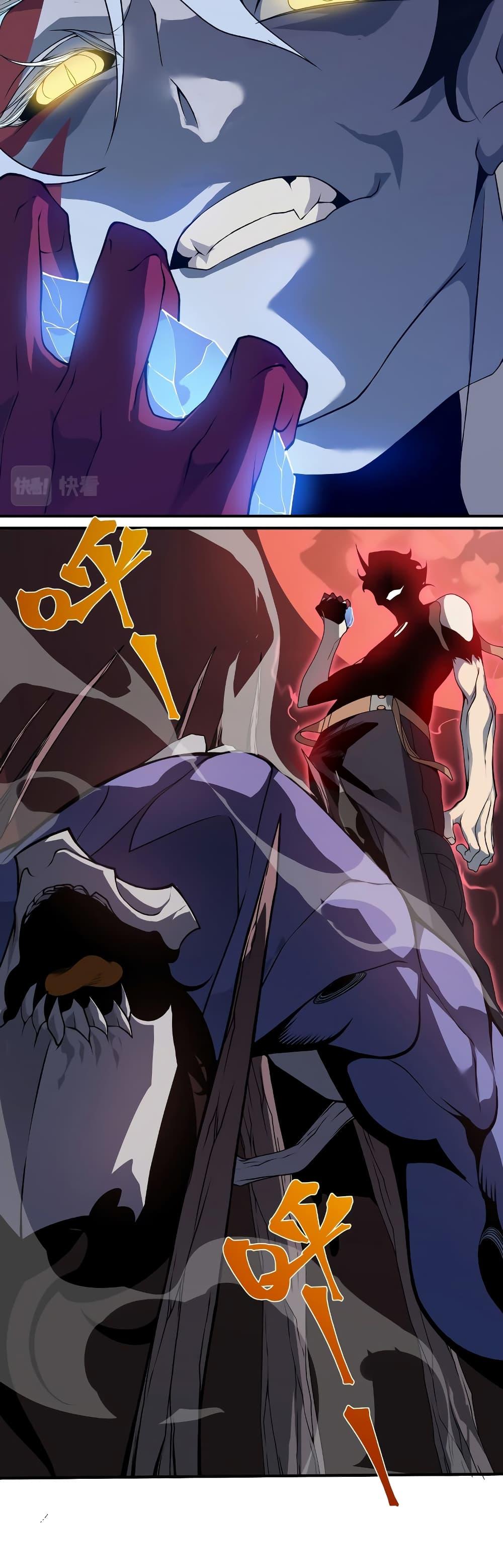 Demonic Evolution ตอนที่ 17 44