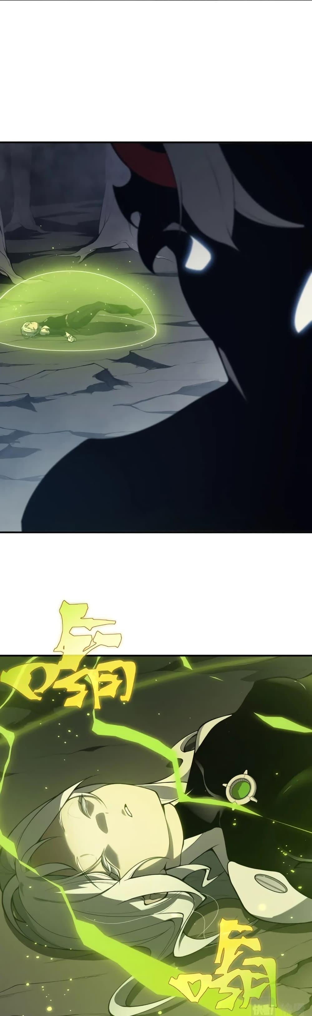 Demonic Evolution ตอนที่ 18 5
