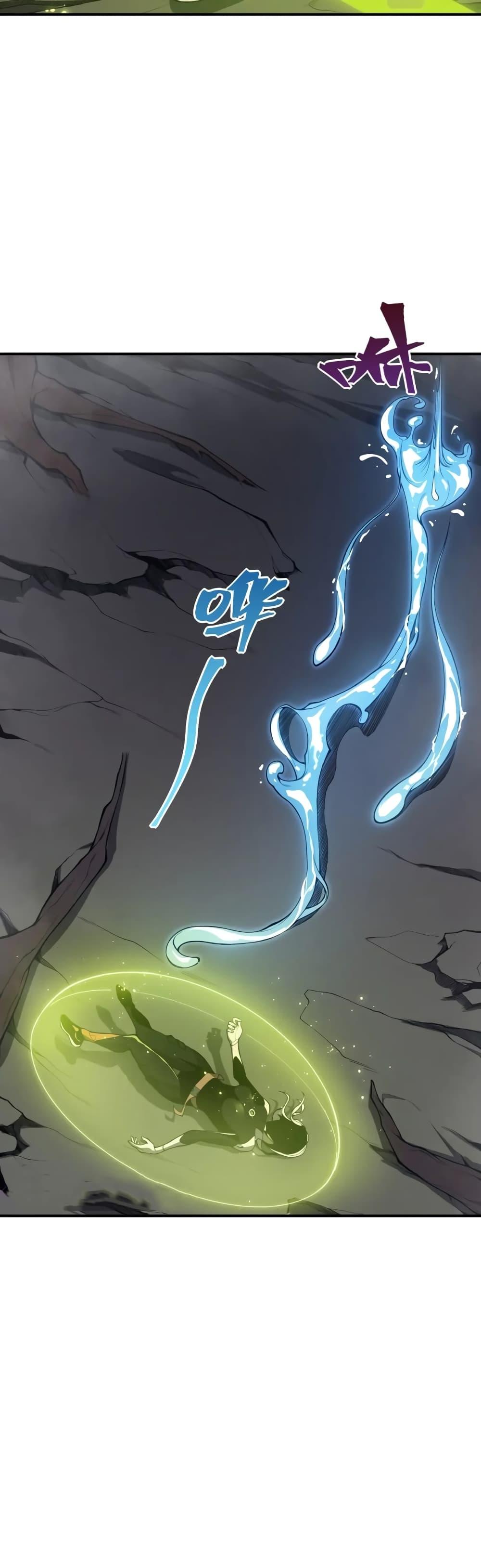 Demonic Evolution ตอนที่ 18 6