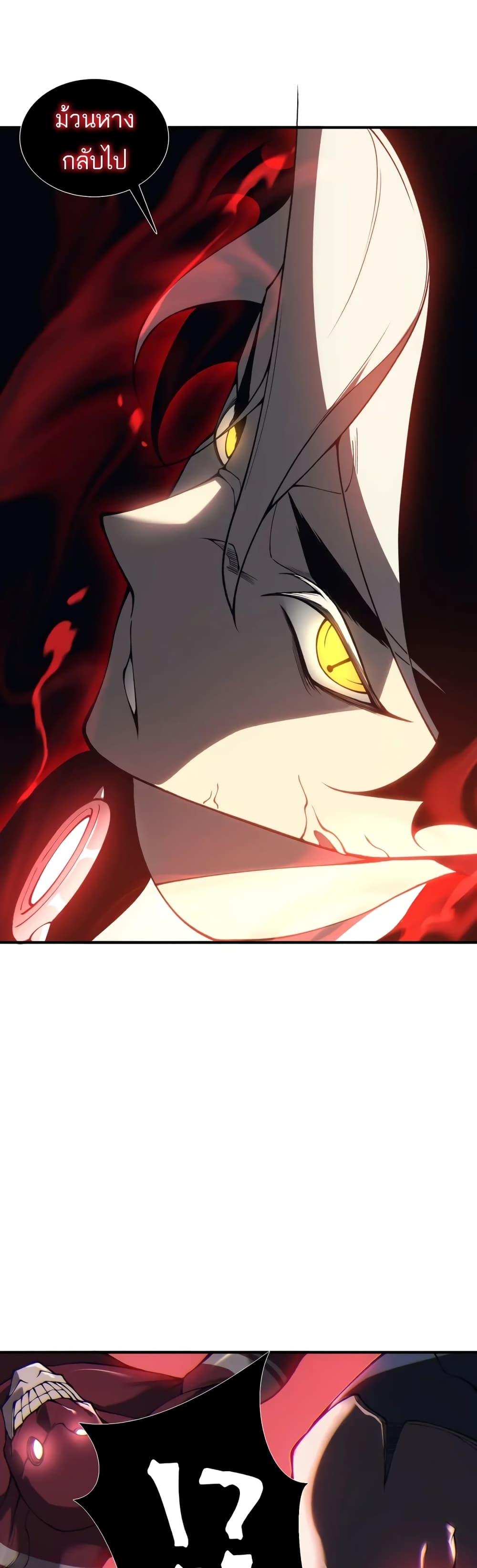 Demonic Evolution ตอนที่ 19 9