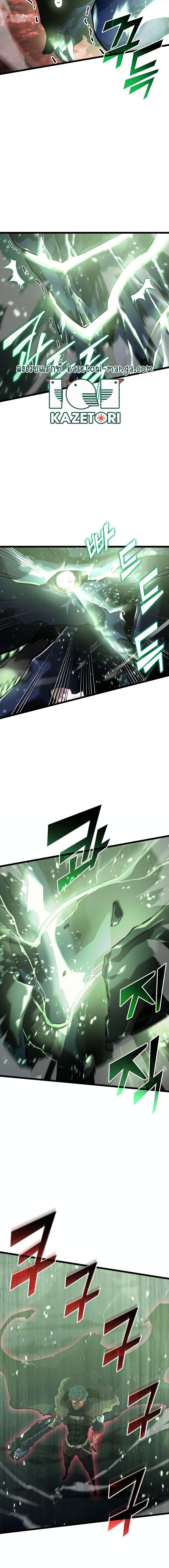 Return of the SSS-Class Ranker ตอนที่ 70 19