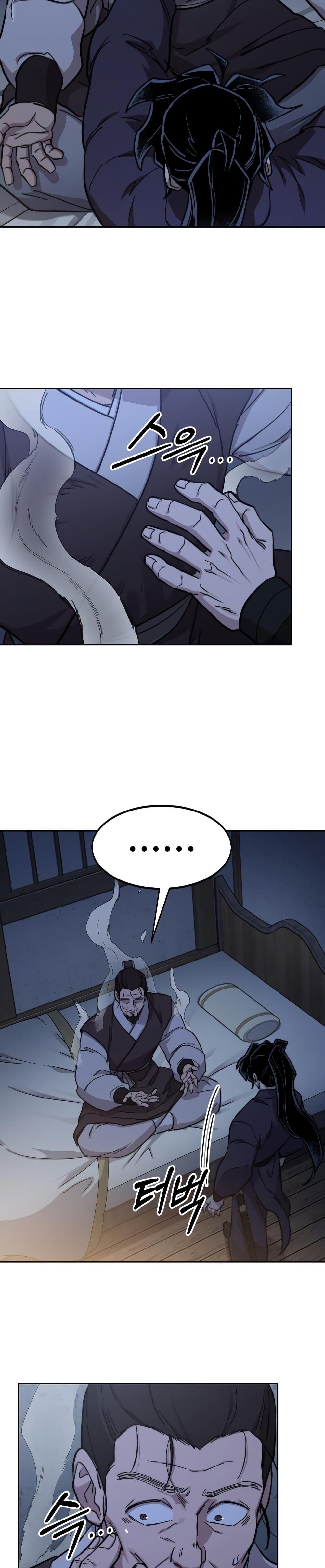 Return of the Mountain Hua Sect ตอนที่ 85 22