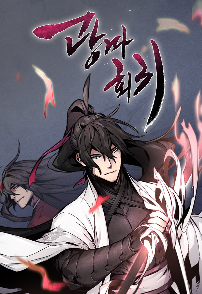 The Return of the Crazy Demon ตอนที่ 5 1
