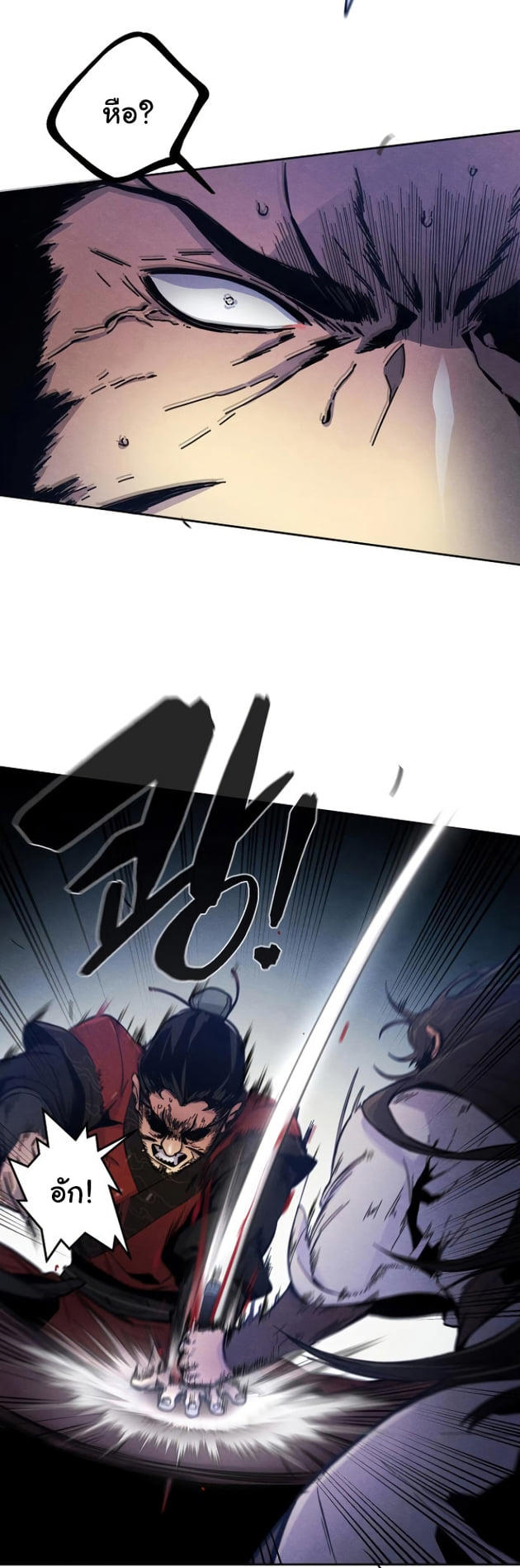 The Return of the Crazy Demon ตอนที่ 6 10