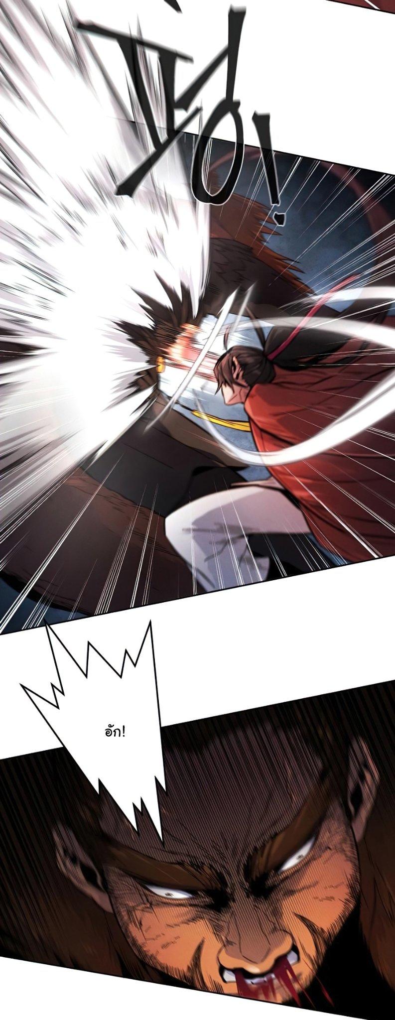 The Return of the Crazy Demon ตอนที่ 15 10