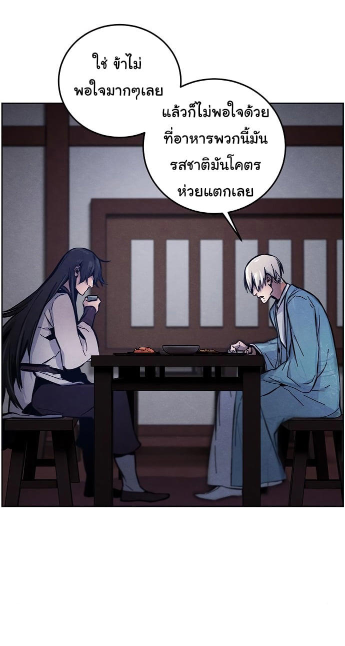 The Return of the Crazy Demon ตอนที่ 7 10