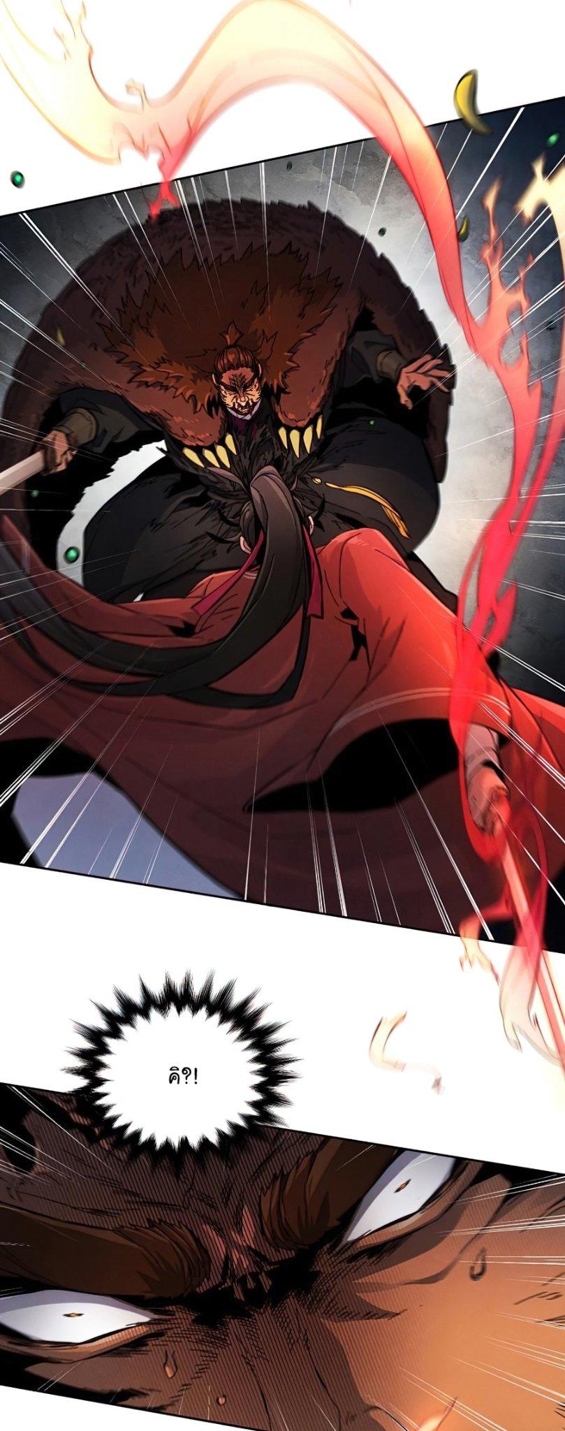 The Return of the Crazy Demon ตอนที่ 15 12