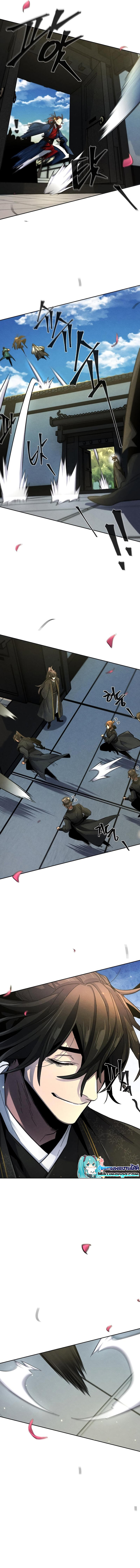 The Return of the Crazy Demon ตอนที่ 55 12