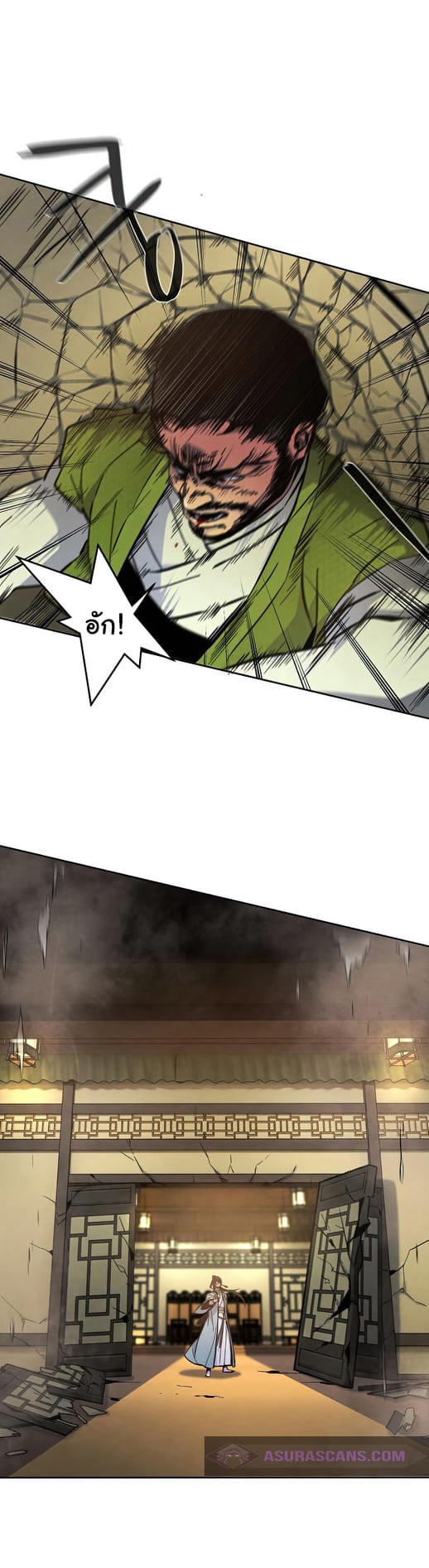 The Return of the Crazy Demon ตอนที่ 8 15