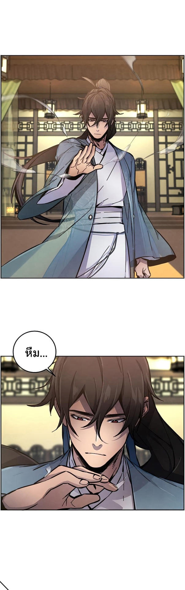The Return of the Crazy Demon ตอนที่ 8 16