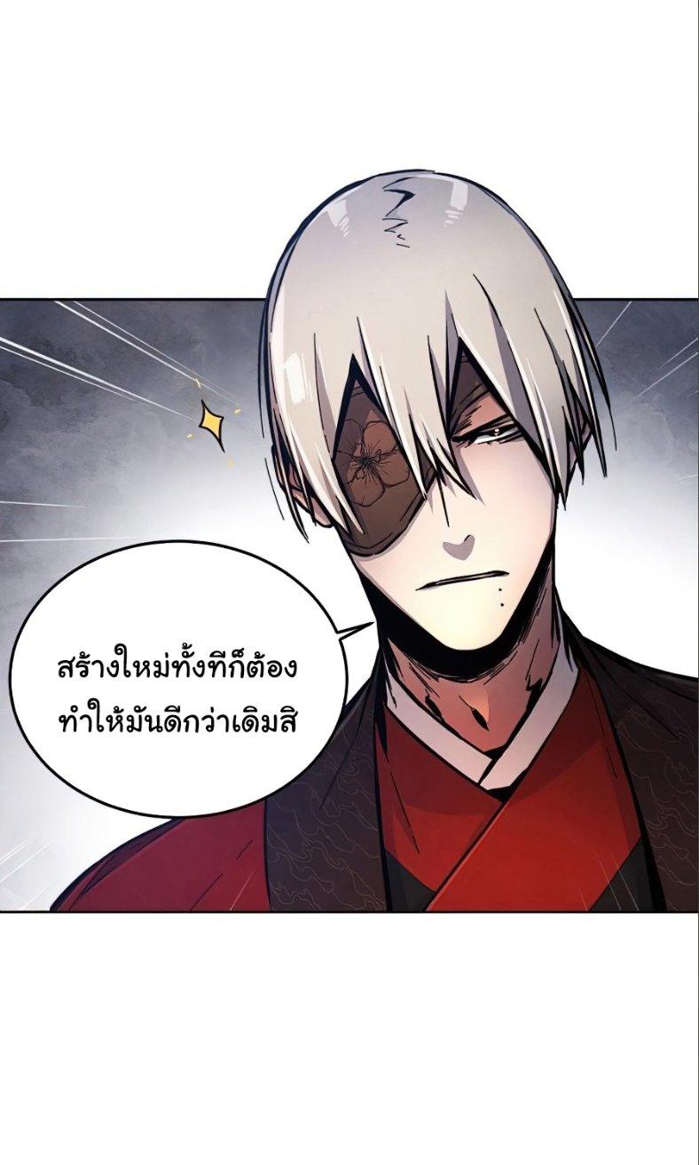 The Return of the Crazy Demon ตอนที่ 10 16