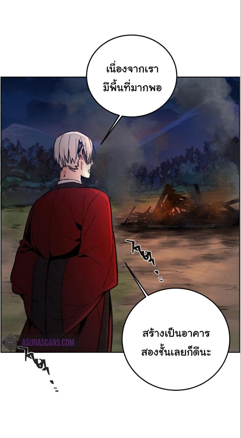 The Return of the Crazy Demon ตอนที่ 10 17