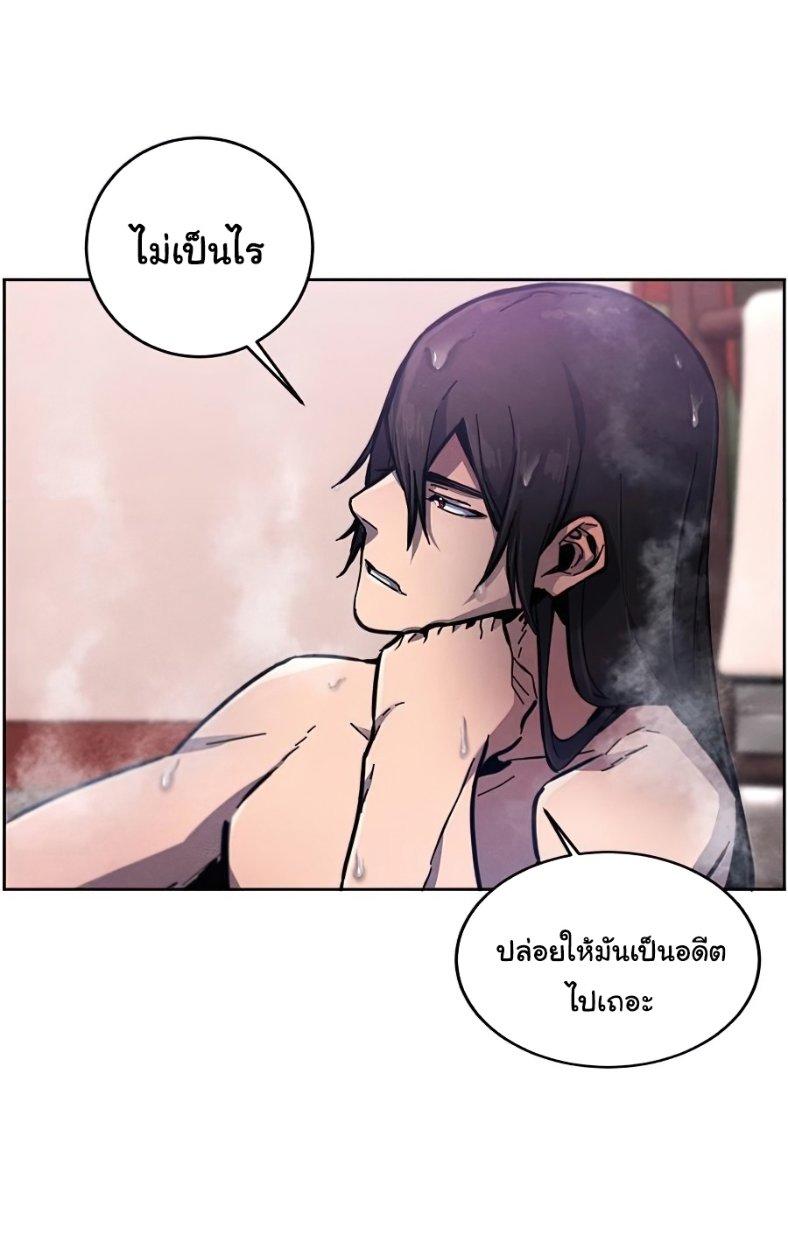 The Return of the Crazy Demon ตอนที่ 9 17