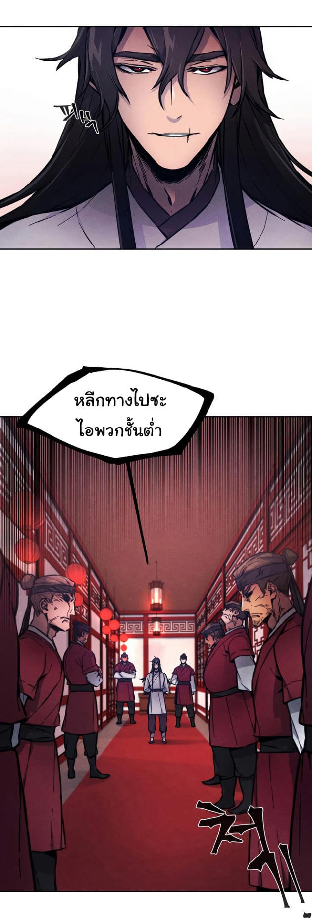 The Return of the Crazy Demon ตอนที่ 5 18