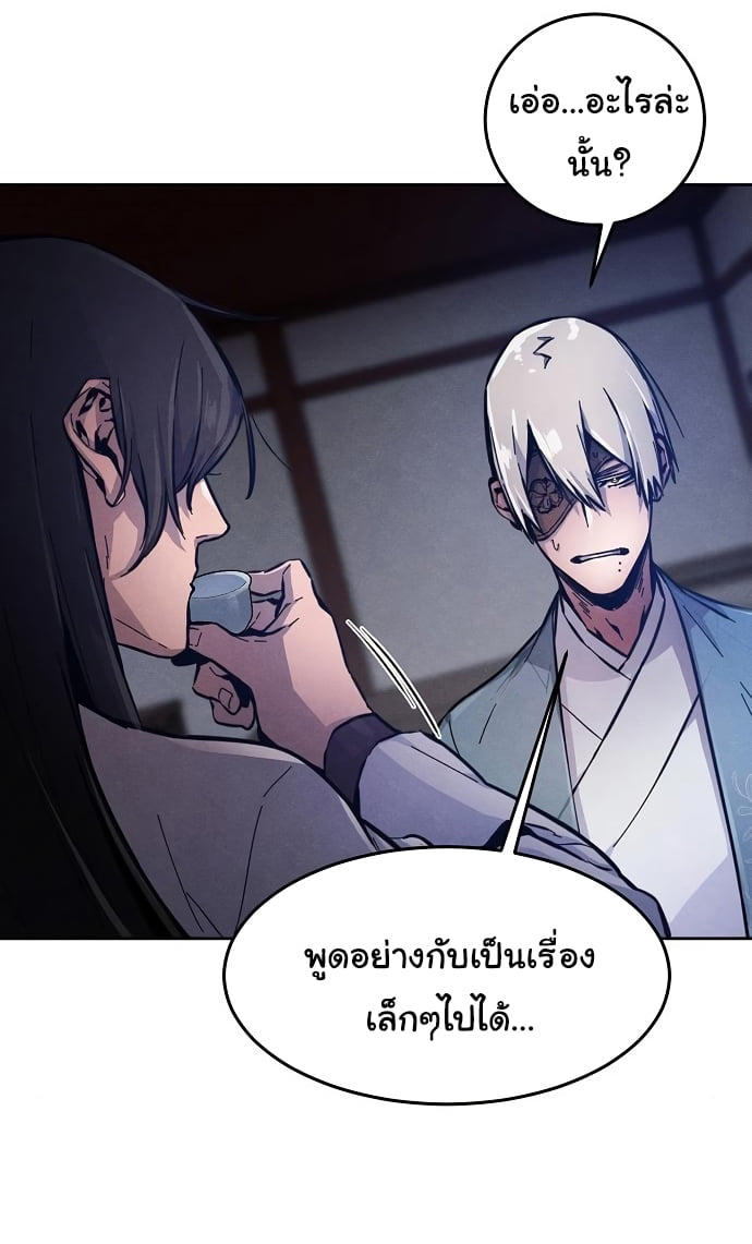 The Return of the Crazy Demon ตอนที่ 7 19