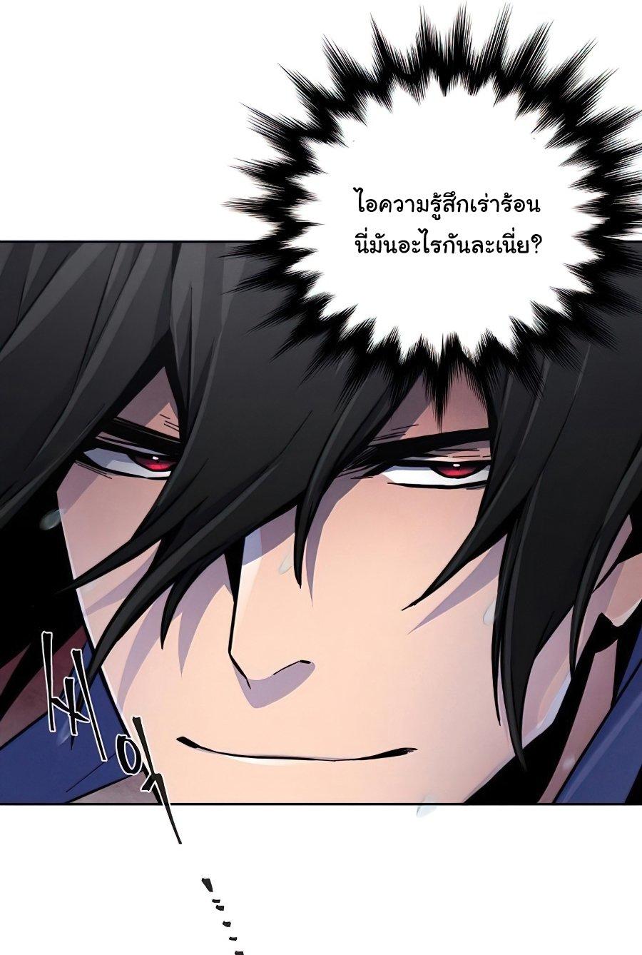 The Return of the Crazy Demon ตอนที่ 12 19