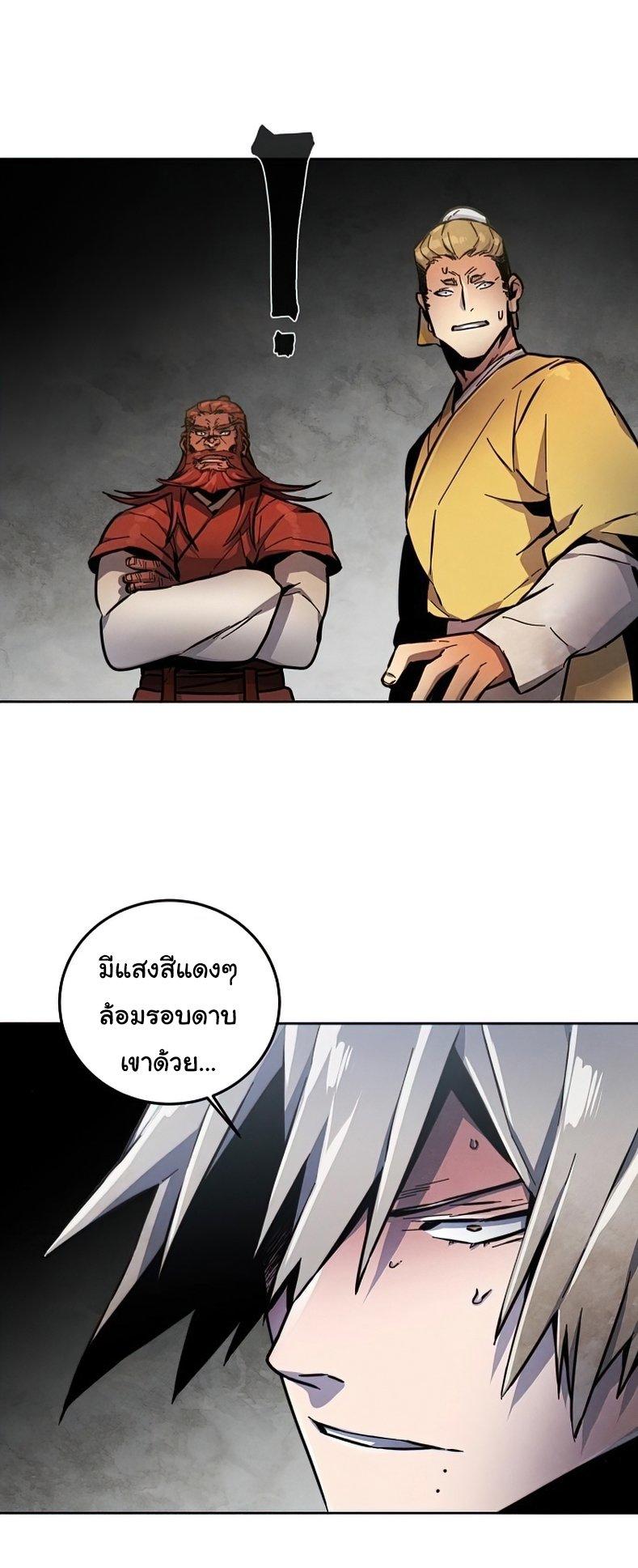 The Return of the Crazy Demon ตอนที่ 12 24