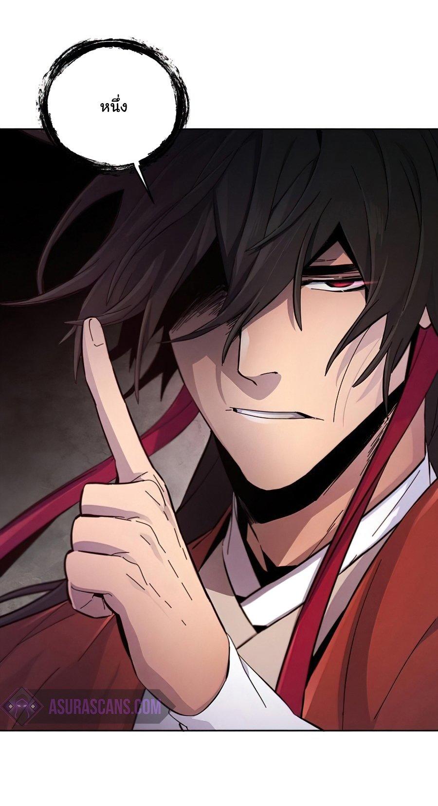 The Return of the Crazy Demon ตอนที่ 15 24