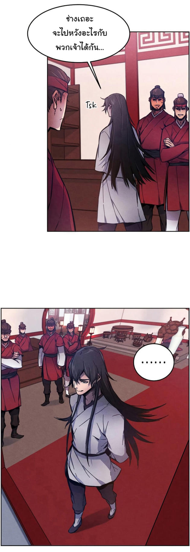 The Return of the Crazy Demon ตอนที่ 5 25