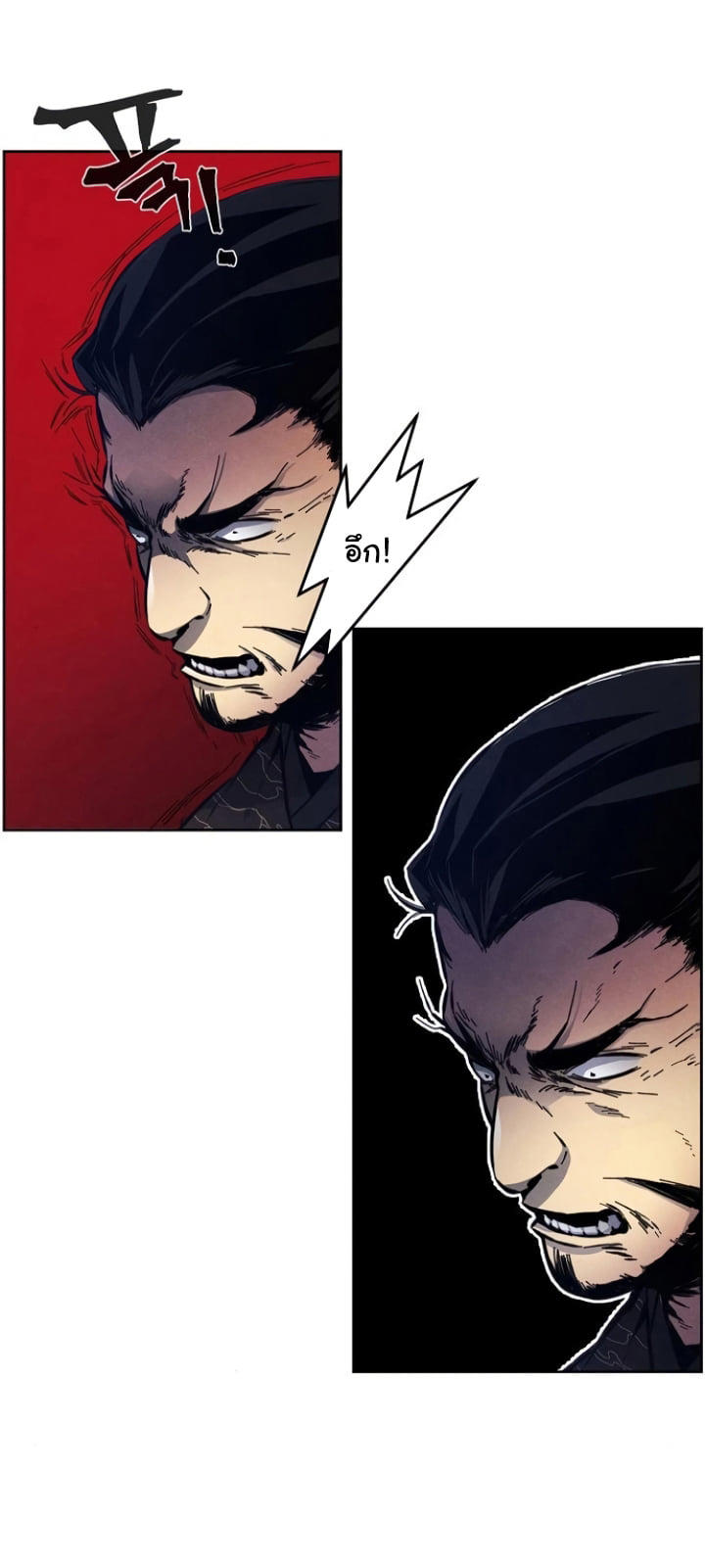 The Return of the Crazy Demon ตอนที่ 6 26