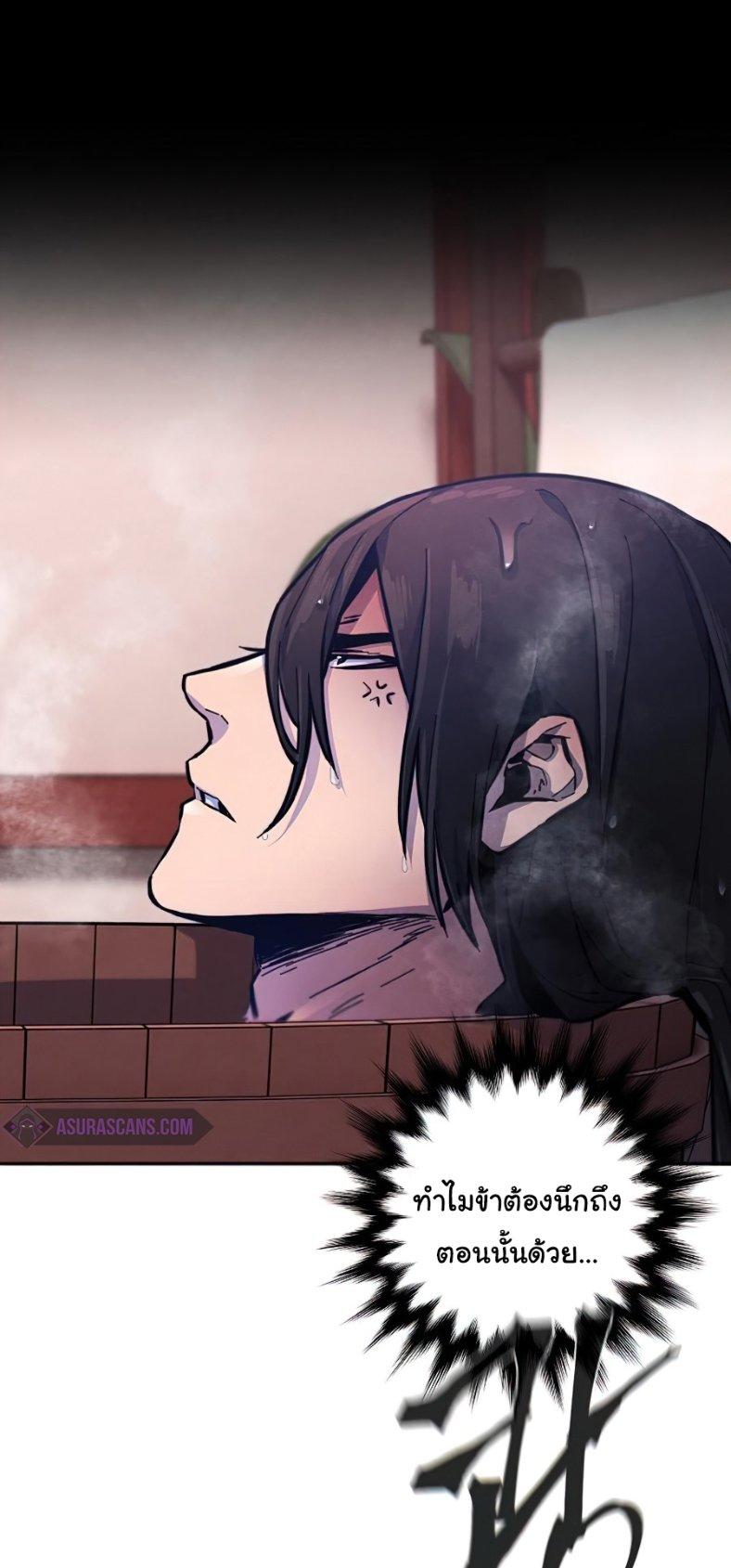 The Return of the Crazy Demon ตอนที่ 9 27