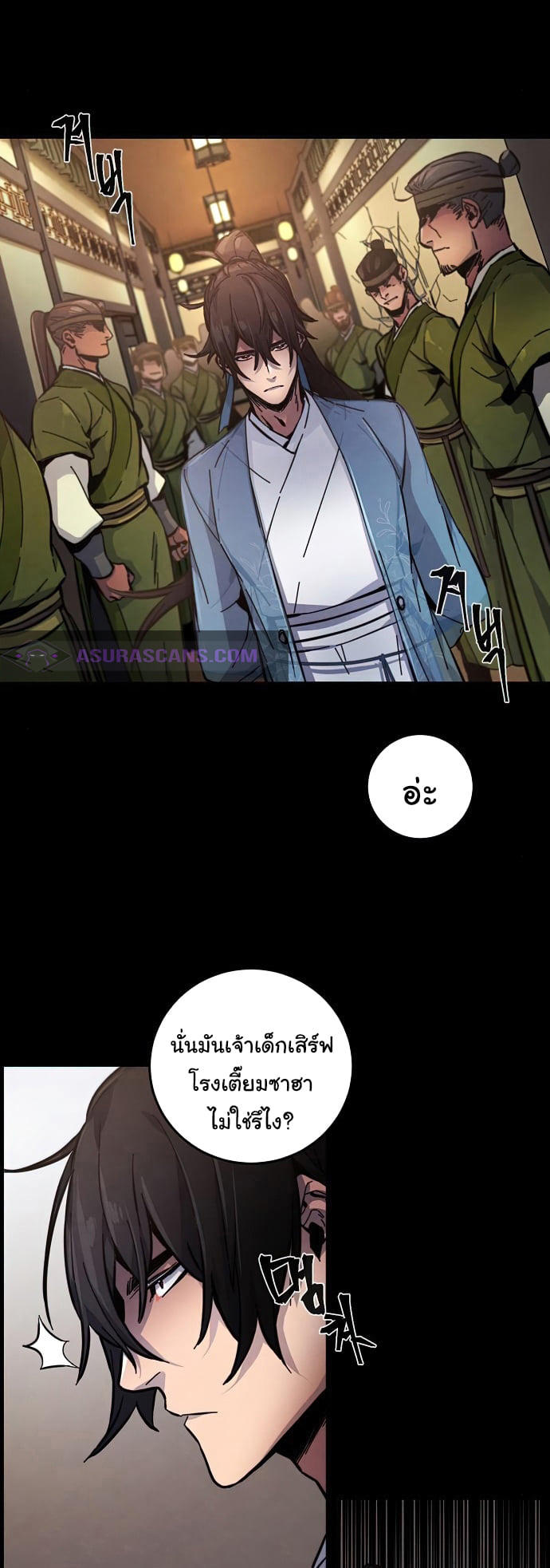 The Return of the Crazy Demon ตอนที่ 8 27