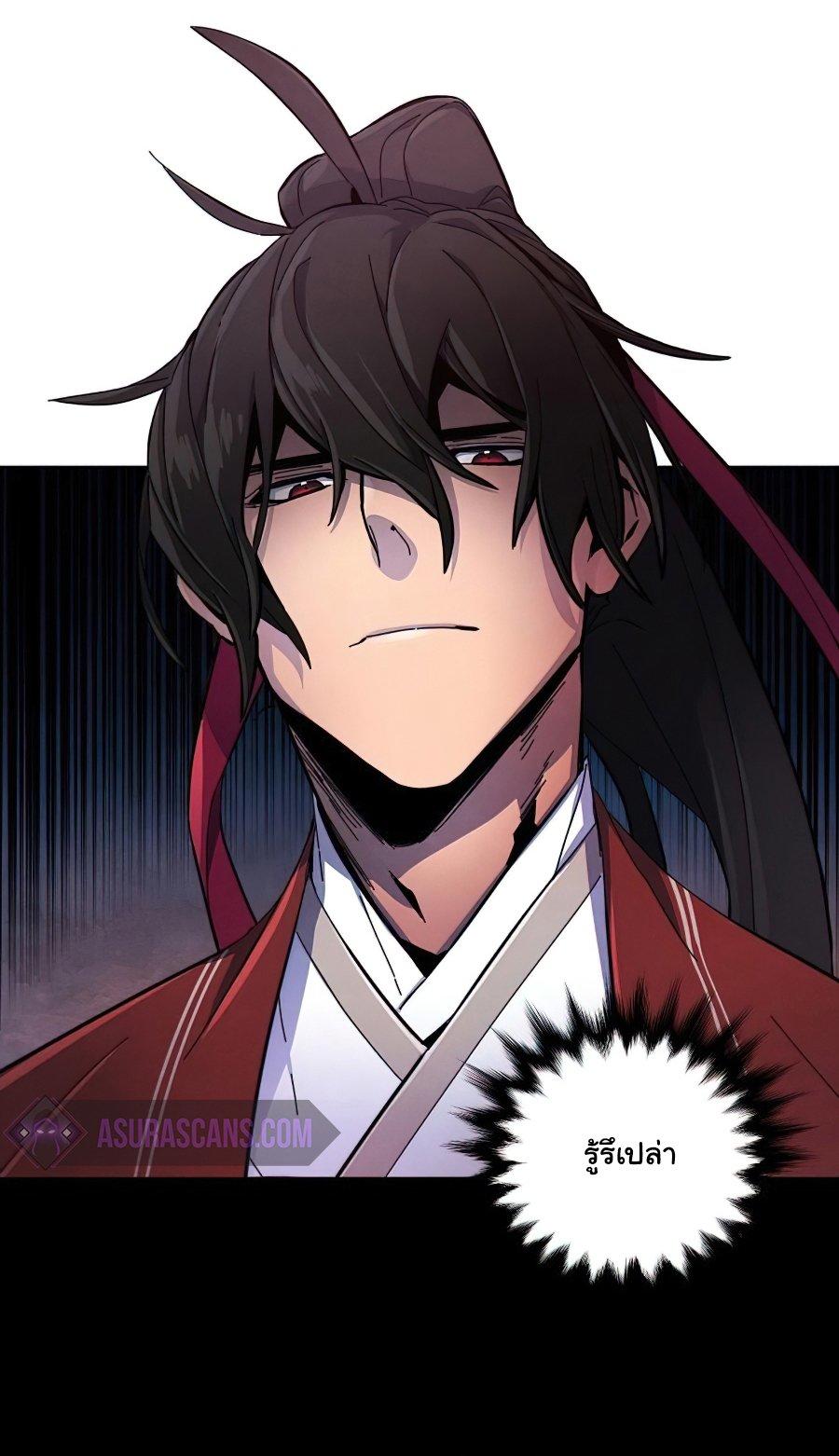 The Return of the Crazy Demon ตอนที่ 15 29