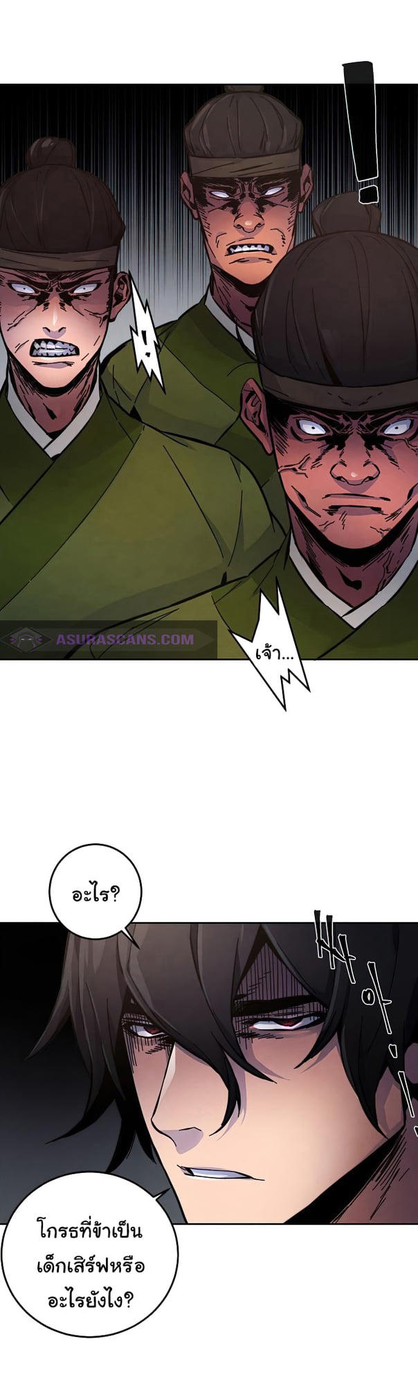 The Return of the Crazy Demon ตอนที่ 8 30