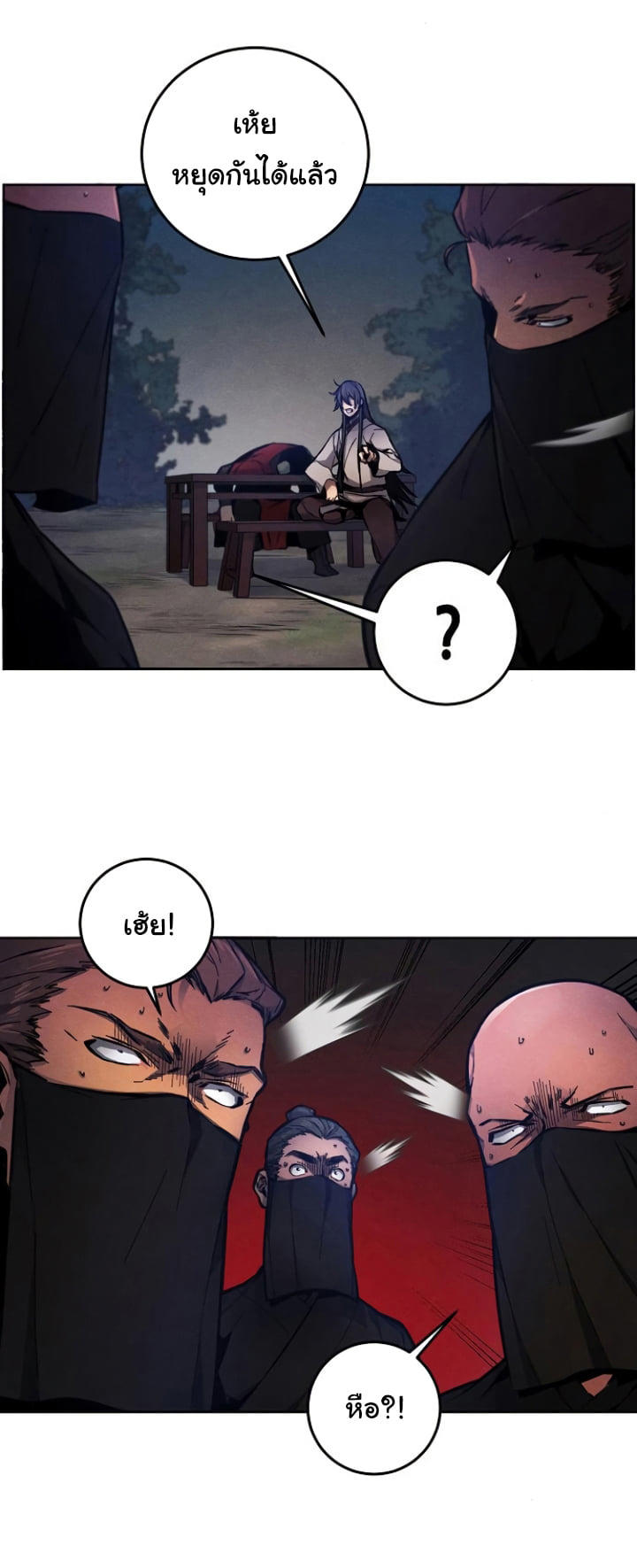 The Return of the Crazy Demon ตอนที่ 6 30